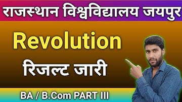 Rajasthan University BA Final year Resolution Result जारी || BA 3rd year Resolution Result declared