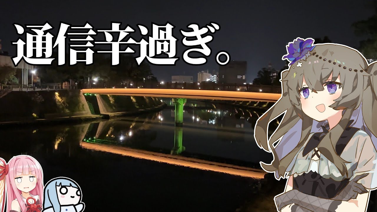 これが通信制高校の現実です。通信考えてる人絶対見て。