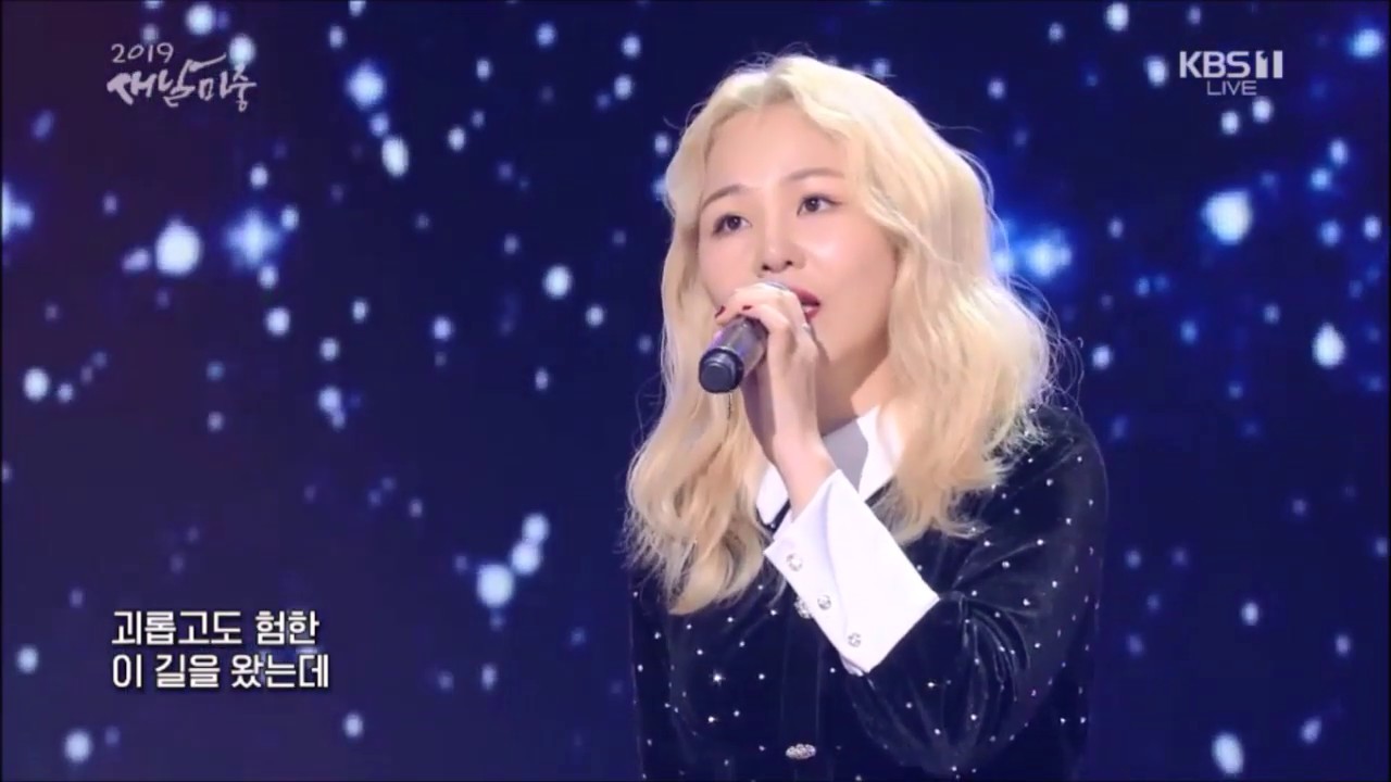 알리 & 고영열 - 꿈