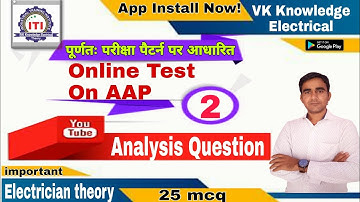 Electrician Theory answer key @VKKnowledgeElectrical  APP free live Online test no.02 for jvvnl