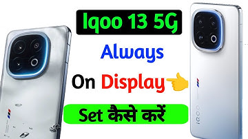 iqoo 13 5g set always on display setting | always on display setting in iqoo 13 5g | technical vijay