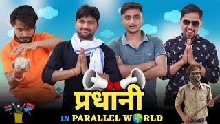 Pradhani In Parallel World || The Fundoze || TFD