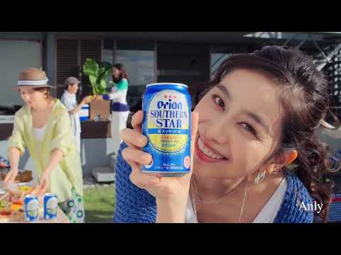 Enabay | Asahi Orion Southern Star 南星啤酒 [日本進口] 350ml x 24罐 | 啤酒
