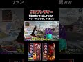 ニルさんとマッチした結果好きが止まらず戦闘が手につかない男ｗｗｗ [APEX] #shorts