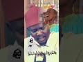 Duo bi ndeysann 😭😭😭 #audiovisuel #music #chaînedigitale #shortvideo #youtube #ytshorts #astuces