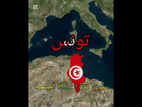 تاريخ بعض دول العالم الجزء السادس كولاب مع Hajaasallam1152 Edit History خرائط تاريخ Shorts