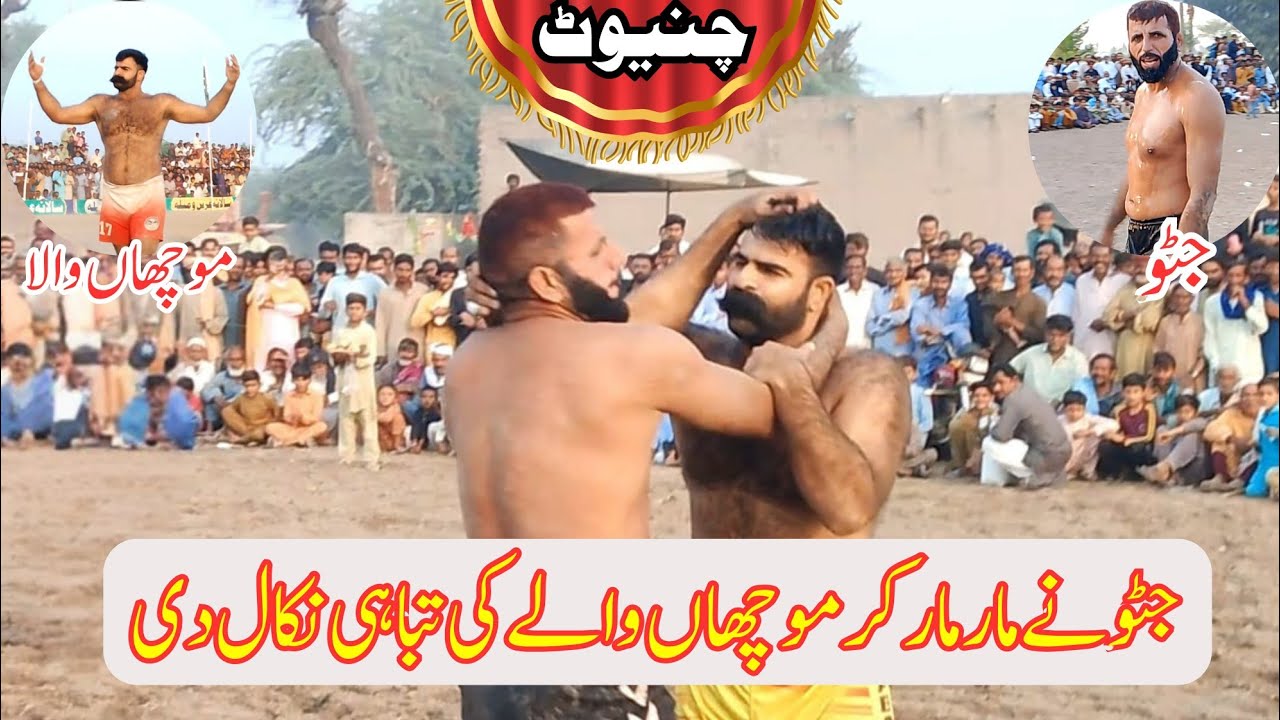 Jatto vs Mucha wala New kabaddi Match,October 29, 2025 | Chiniot |Pakistani kabaddi