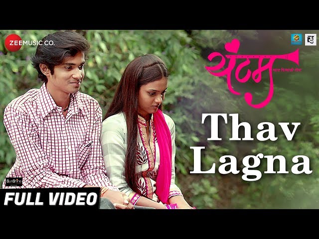 Thav Lagna - Full Video | Yuntum | Vaibhav K, Apoorva S, Rushikesh Z u0026 Akshay T  | Harshavardhan W class=