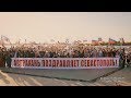 75-я годовщина освобождения Севастополя: Астрахань поздравляет город русских моряков