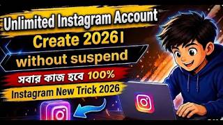 Unlimited Instagram Account Create 2026 | How To Create Unlimited Instagram Account | #instagram