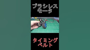 #ブラシレスモータ #SimpleFOC #ESP32 #倒立振子 #電子工作 #Shorts #ショート