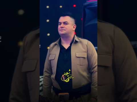 Farshad Amini Gorani Gerian Kurdish Song 