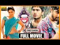 Sharwanand  allari naresh super hit multi starrer movie  kamalinee mukharjee  telugu full screen