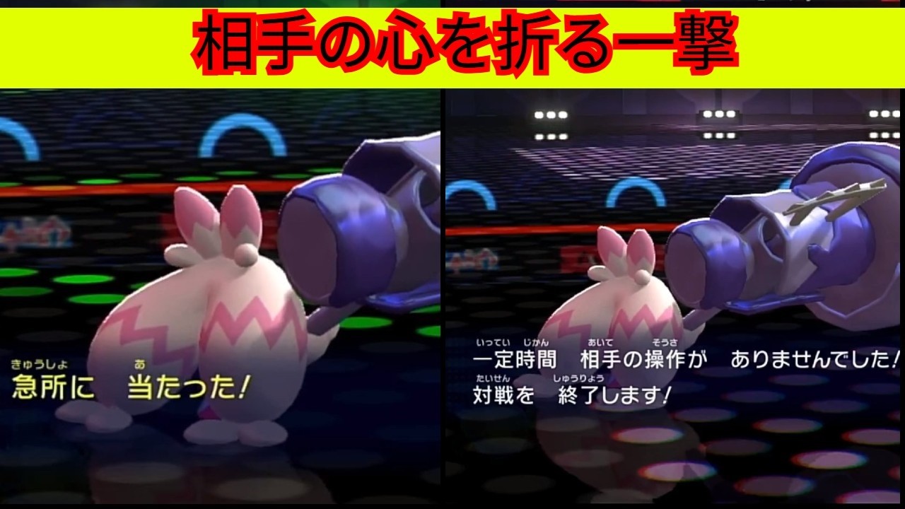 【ポケチャン実況】デカヌチャンのハンマーで相手の心を粉砕してしまいました…～マスターボールへの道　その１～