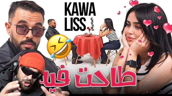 ILYAS ELMALIKI REACTION KAWALISS | ملاك و محمود رونوها فأول DATE ف L’RESTO 🇲🇦
