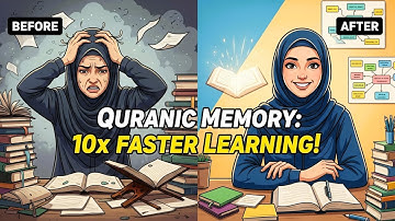 تعلم أي شيء أسرع بعشر مرات | نظام حفظ القرآن الكريم