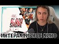 КСЮША ИГРАЕТ В ИНТЕРАКТИВНОЕ КИНО "BLOODSHORE"