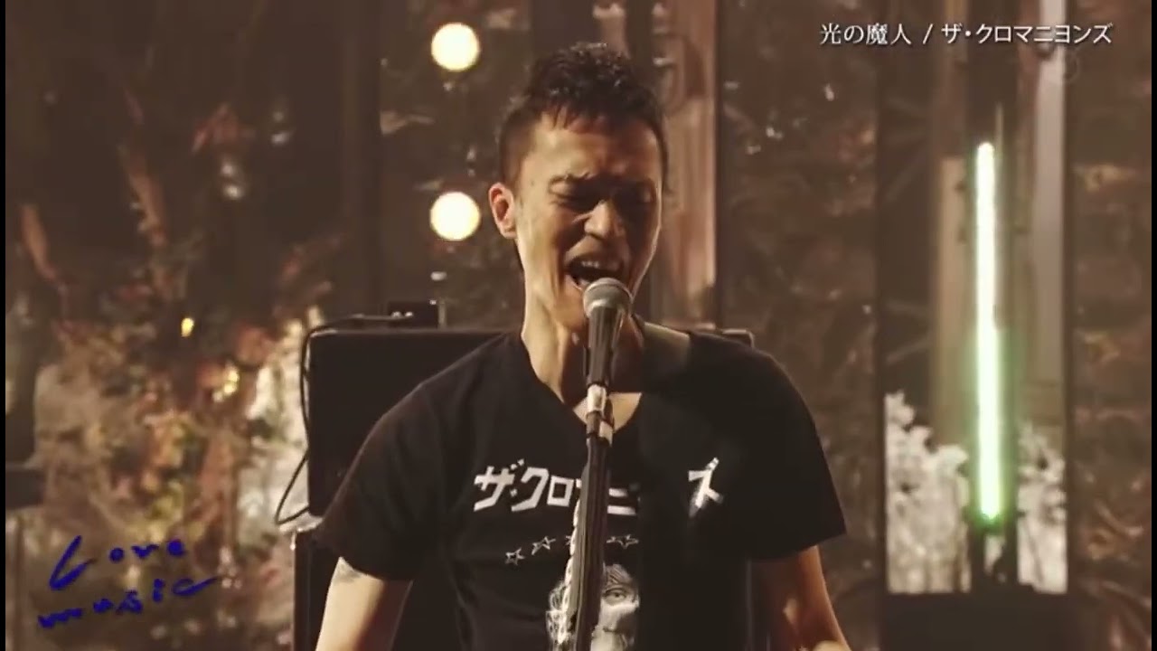 光の魔人 ザ・クロマニヨンズ mono 光の魔人 ザ・クロマニヨンズ mono