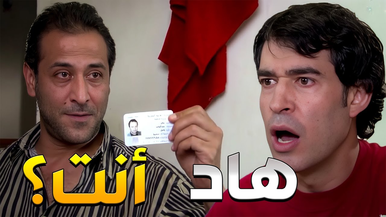 كان مسجون وبس طلع صار بدو ينتحل شخصية واحد غني مشان ياخد كل املاكو