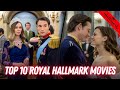 Top 10 Royal Hallmark Movies | Hallmark Christmas Movies | New Hallmark Movies 2020