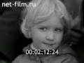 киножурнал СОВЕТСКИЙ УРАЛ 1984 № 38