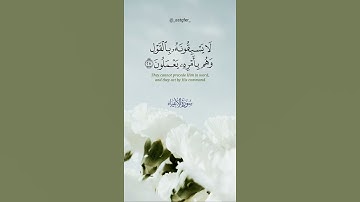 ﴿وقالوا اتخذ الرحمن ولدا سبحانه بل عباد مكرمون﴾ [الأنبياء: ٢٦] القارئ عبدالله الموسى حالة واتساب