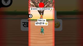 Green Light Red Light Squid Game Gameplay | Viral Challenge! Can You Survive? #shorts