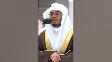 تلاوة الشيخ :يـاسـر الـدوسـري #اكسبلور #المصحف #دويتو #القزابري #حالات_واتساب #الرحمن #حالات_واتس #