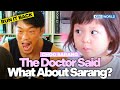 Sarang Has Great Cooperation Skills BUT😅 [TRoS Run It Back] | KBS WORLD TV