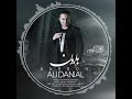 Ali Danial Baroon Official Music علی دانیال ـ بارون 