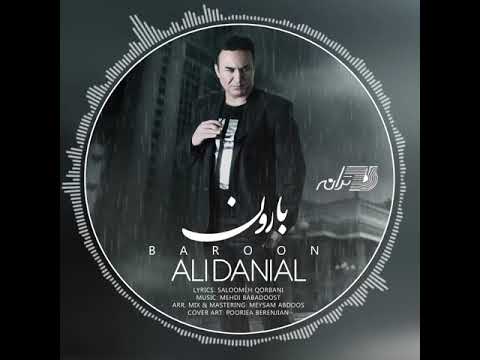Ali Danial Baroon Official Music علی دانیال ـ بارون