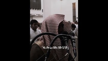 سورة الاسراء اية 18-20