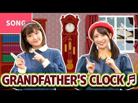 ♬GRANDFATHER'S CLOCK (🇯🇵Ōkina Furudokei)【In Japanese with English subtitle】