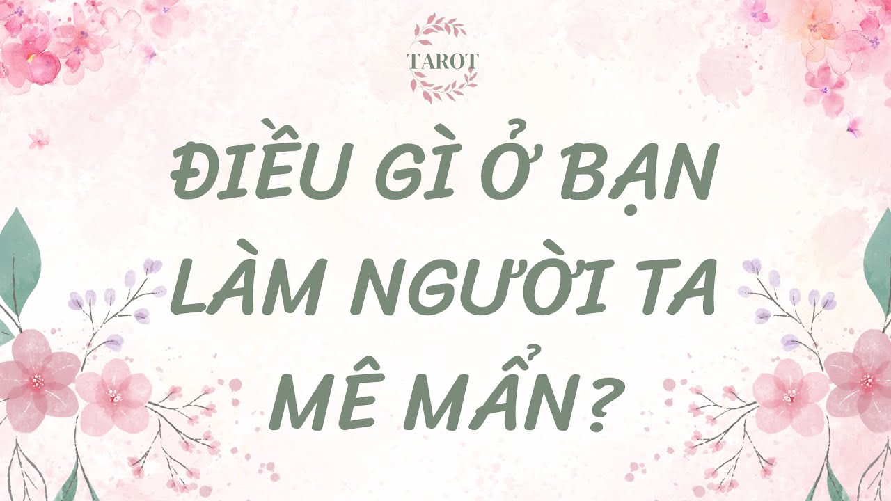 Что именно в вас делает людей такими привлекательными?