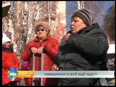 Жители 70 квартир аварийных домов в Иркутске никак не могут дождаться обещанного расселения