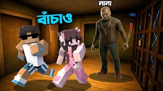 Granny এর প্রতিশোধ নিতে এলো Grandpa!! 😱|granny 2 in minecraft... screenshot 5