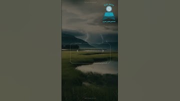 ﴿هُوَ الَّذِي جَعَلَ لَكُمُ الْأَرْضَ ذَلُولًا...   🌟 القارئ عبد الله الموسى 💛 أرح قلبك وسمعك