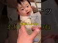 【可愛すぎ】お風呂に入る?娘との空耳会話が面白い#日常 #family#家族#育児#子育て #shorts