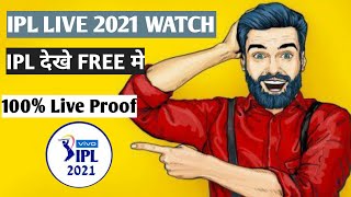 IPL 2021 Live Match Free Me Kaise Dekhe ll IPL Match Mobile Par Free Me Kaise Dekhe ll screenshot 3