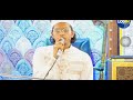 Mehfil e qirat o hamd o naat  masjid akbari neelsandara bangalore  abdul muyeed khan official