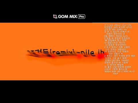 요즘것들(remix)-pile jh