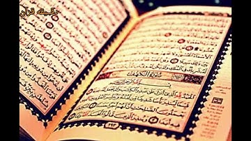 حلات واتس اب  دينية (سوره الكهف) 💝 نور مابين الجمعتين