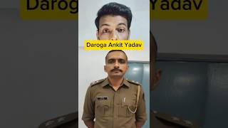 Daroga Ki Ghatiya Harkat