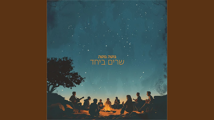 לאן פנינו