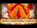 Shree Chintpurni Chalisa - Hindi Devotional Songs | Shemaroo Bhakti