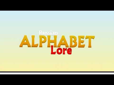 HarryMations Russian Alphabet Lore RALR Intro by ammar2709 on