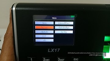 การตั้งเวลาผ่านหน้าเครื่องรุ่น LX17 เครื่องสแกนนิ้วมือบันทึกเวลาทำงาน