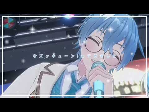 【 恋する3秒前 】