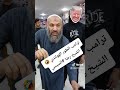 اضحك مع الوحش المنصوره شارع الأتوبيس الجديد أمام موقف 