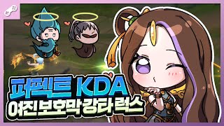 다이아 구간은 여진 보강 럭스 하나면 양학 끝